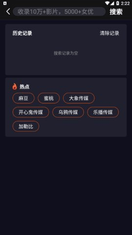 时光旅行者
